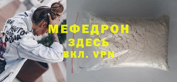 COCAINE Бугульма