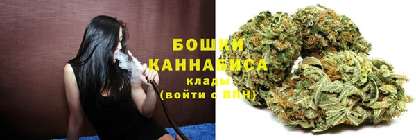 COCAINE Бугульма