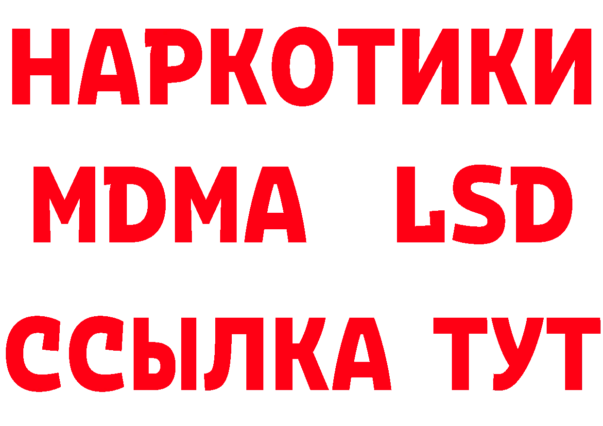 Где купить наркотики? это как зайти Семилуки